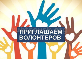 Профильный заезд